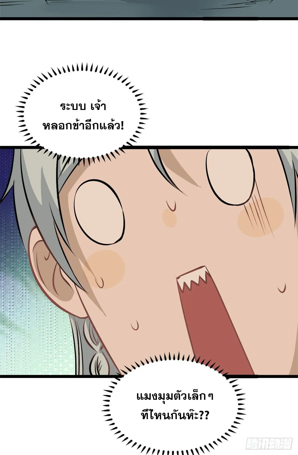 หน้า 21 จาก 42