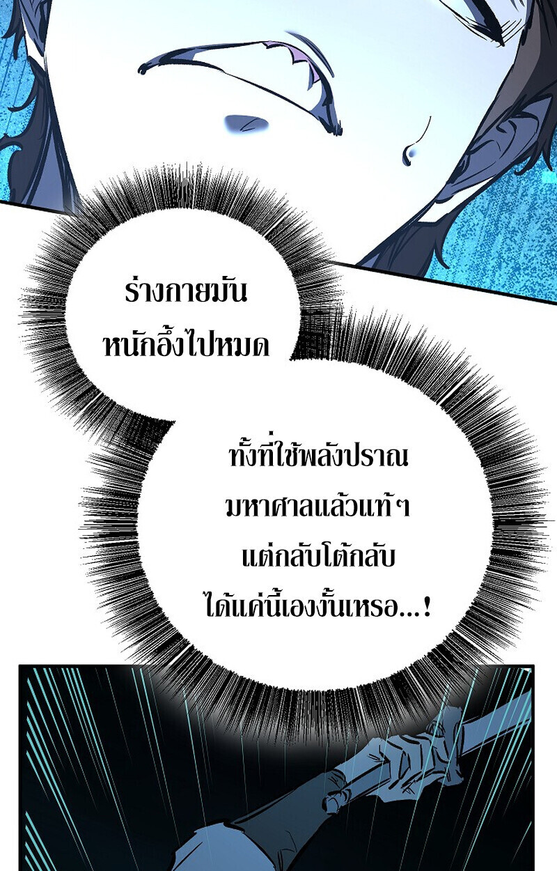 หน้า 61 จาก 186