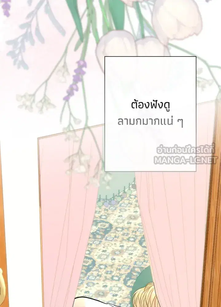 หน้า 120 จาก 124