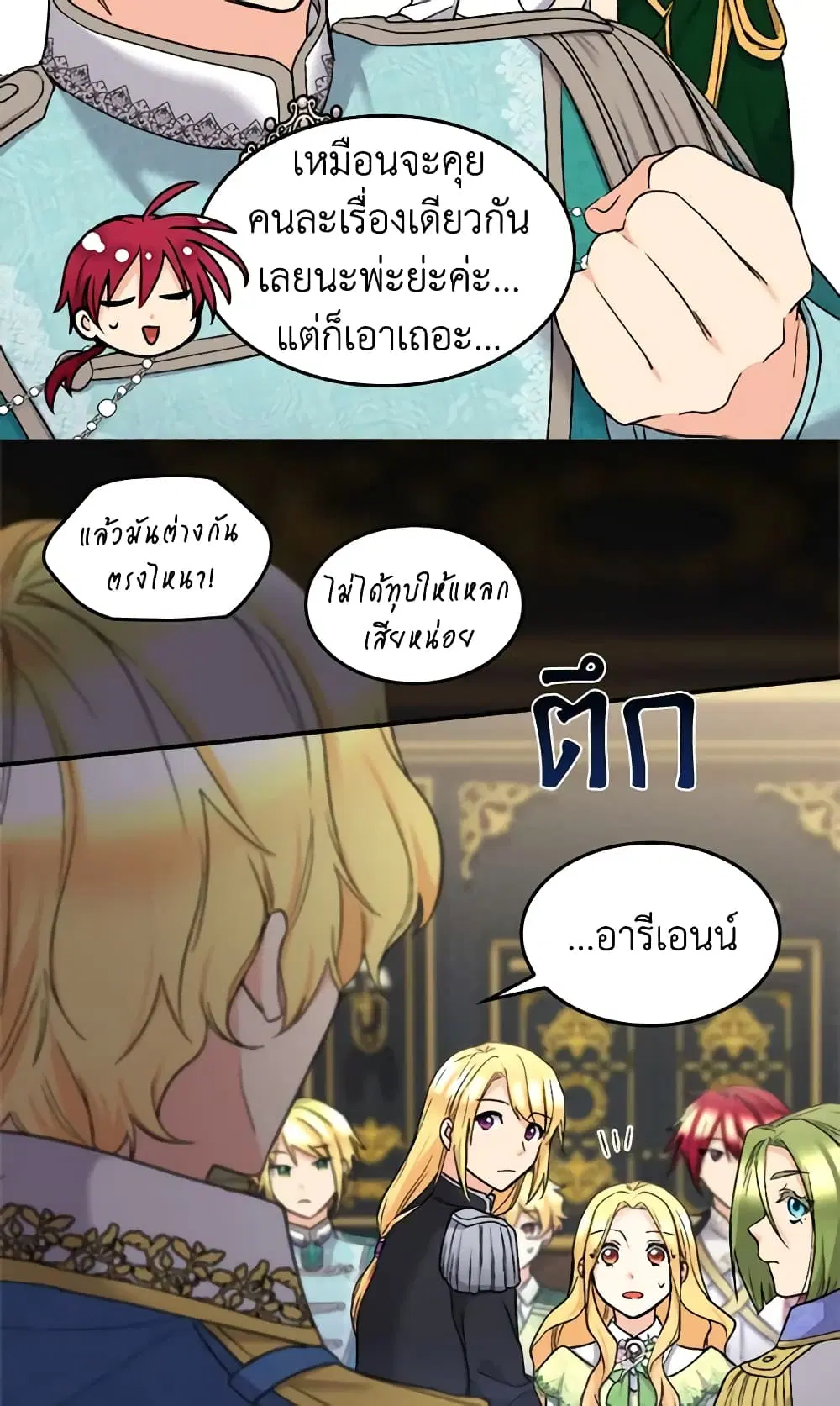 หน้า 29 จาก 35