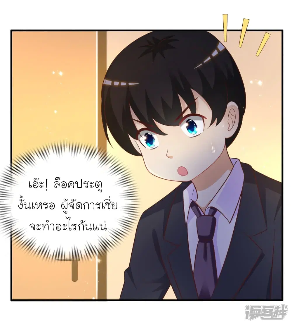 หน้า 11 จาก 30