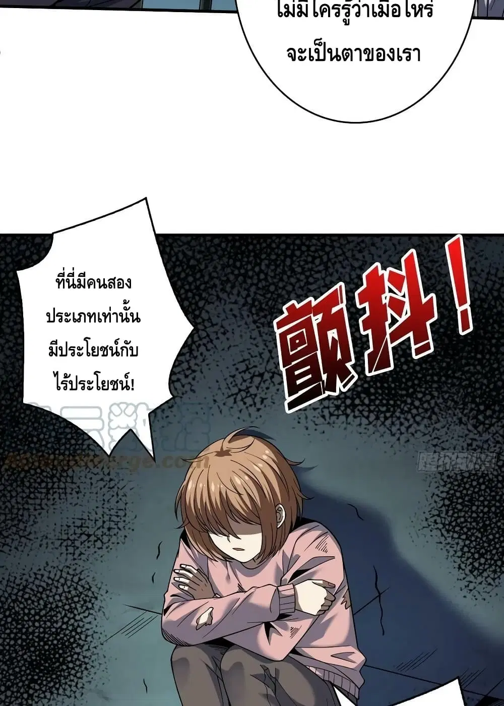 หน้า 39 จาก 52