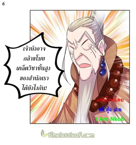 หน้า 7 จาก 40