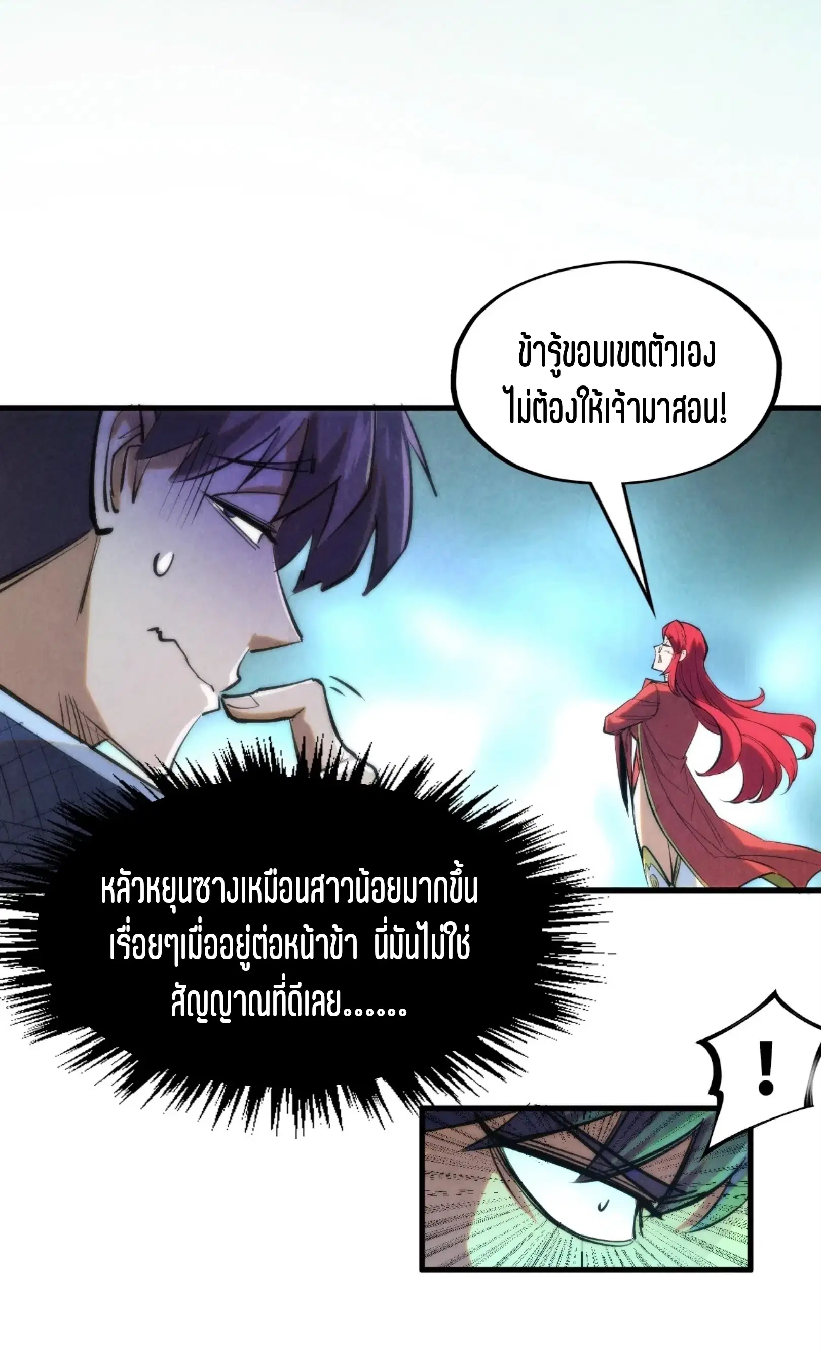 หน้า 40 จาก 76