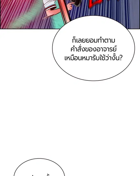 หน้า 62 จาก 171