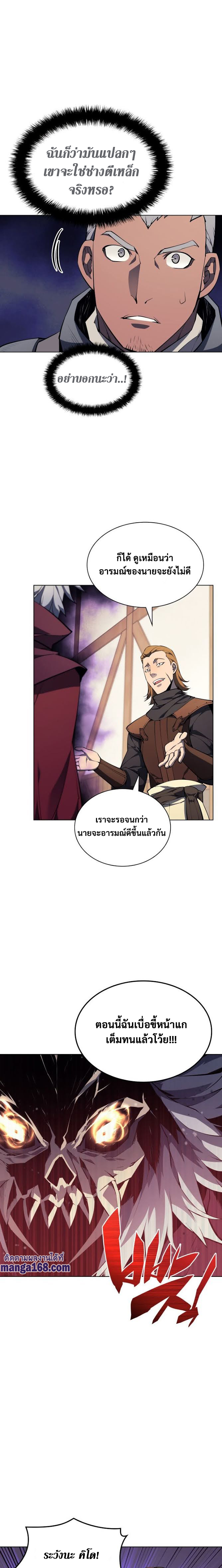 หน้า 5 จาก 26