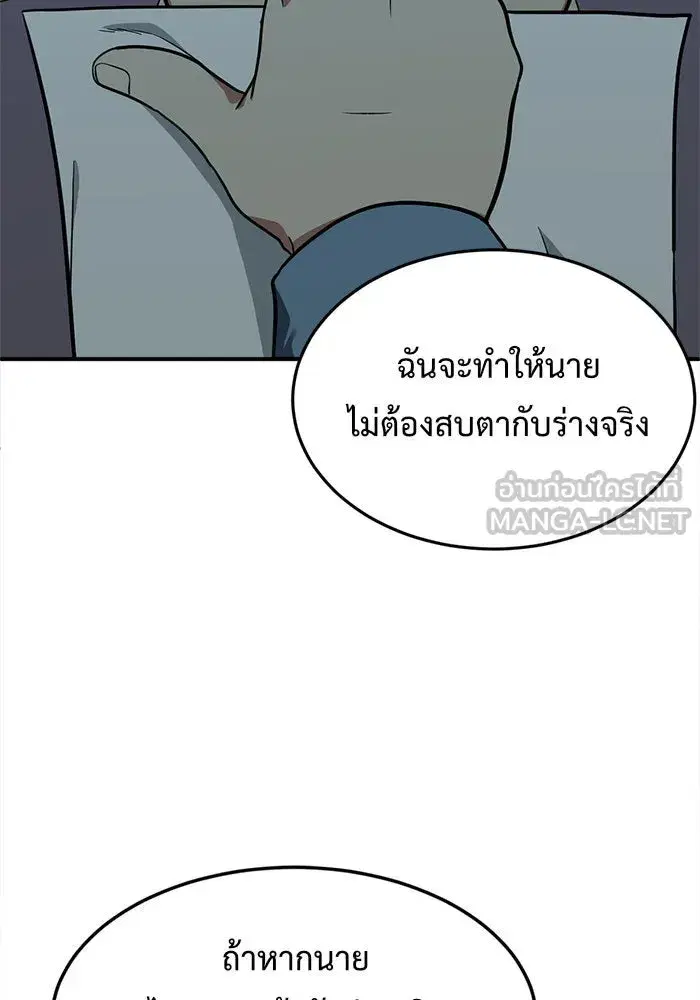 หน้า 180 จาก 226