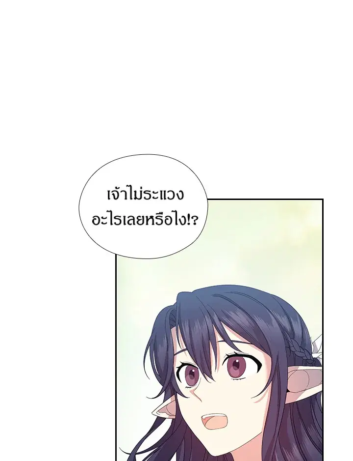 หน้า 30 จาก 84