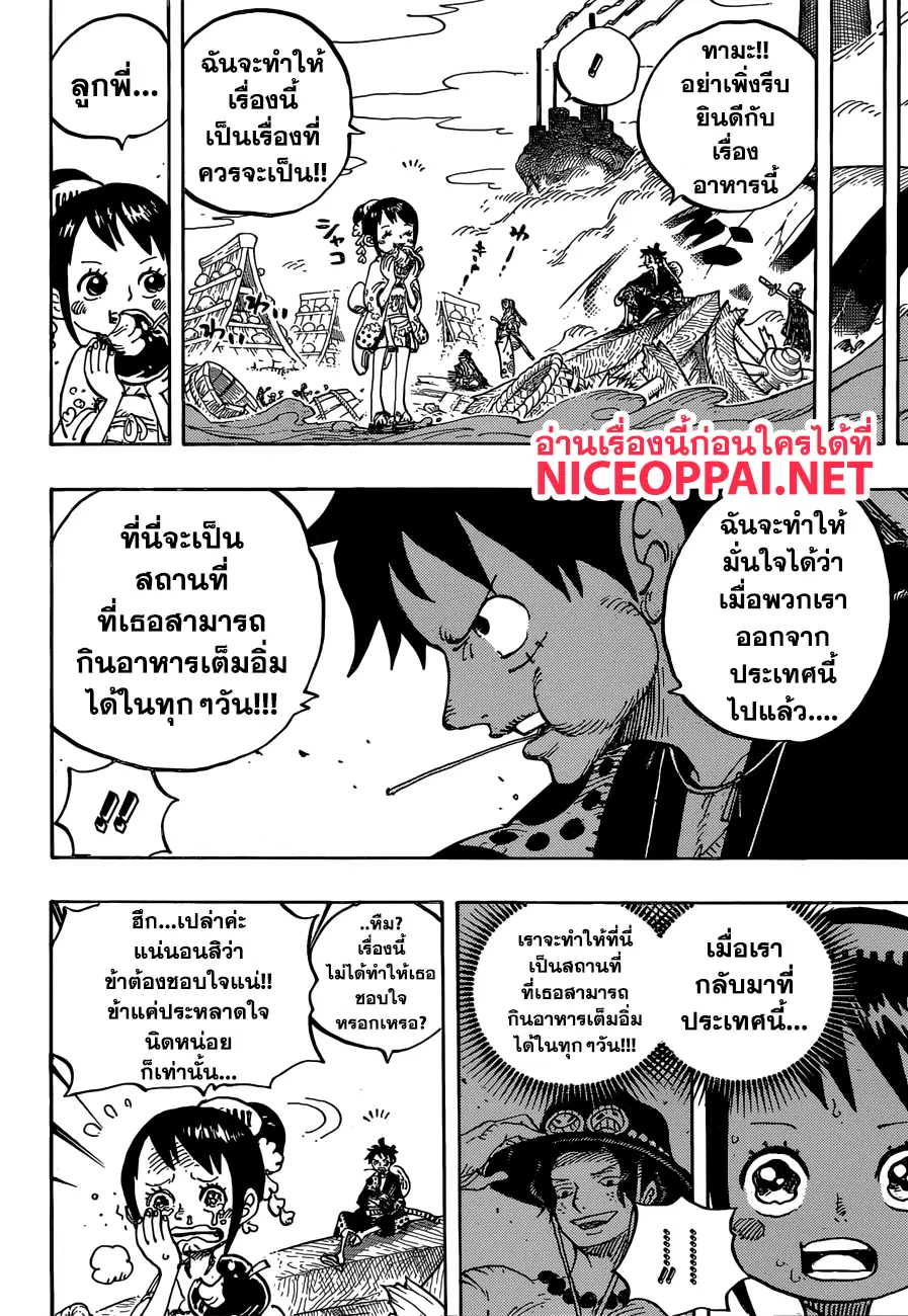หน้า 15 จาก 17