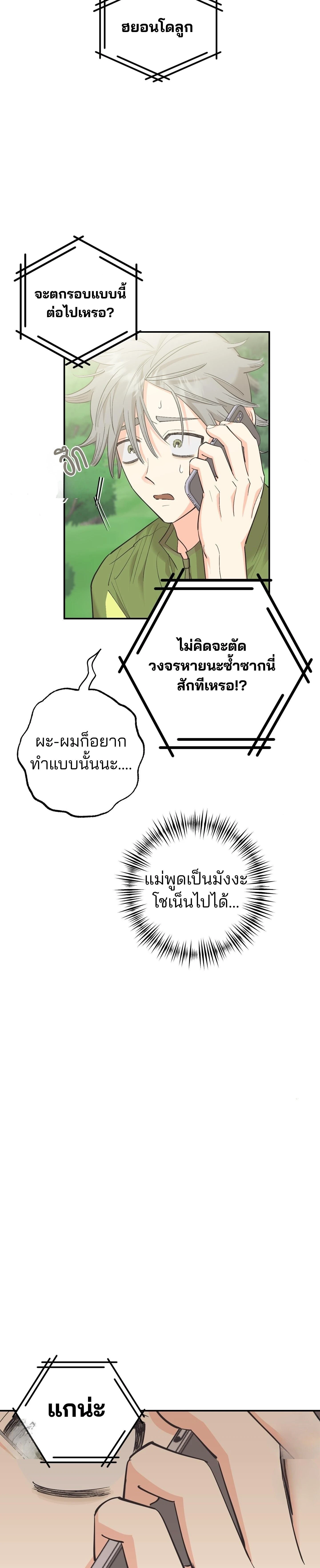 หน้า 12 จาก 33