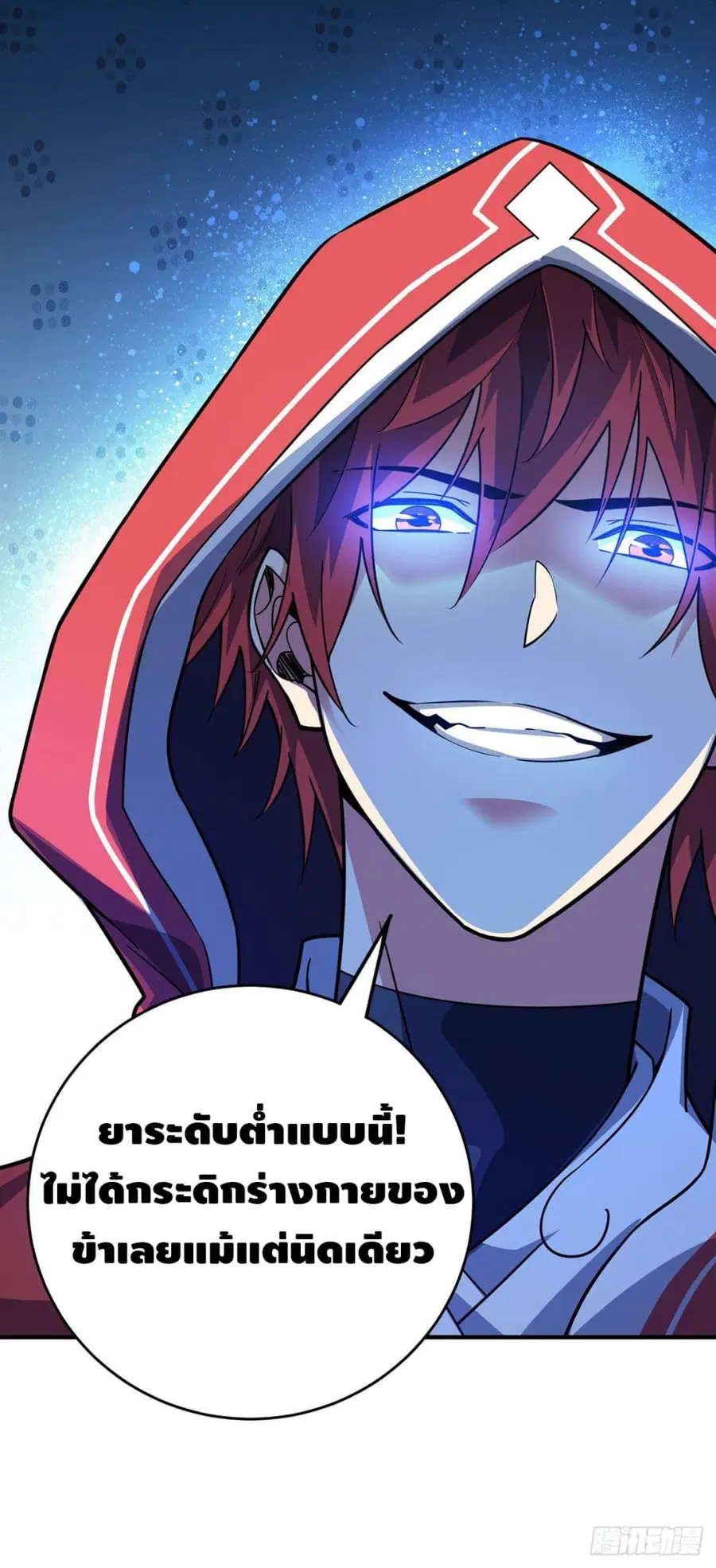 หน้า 14 จาก 24