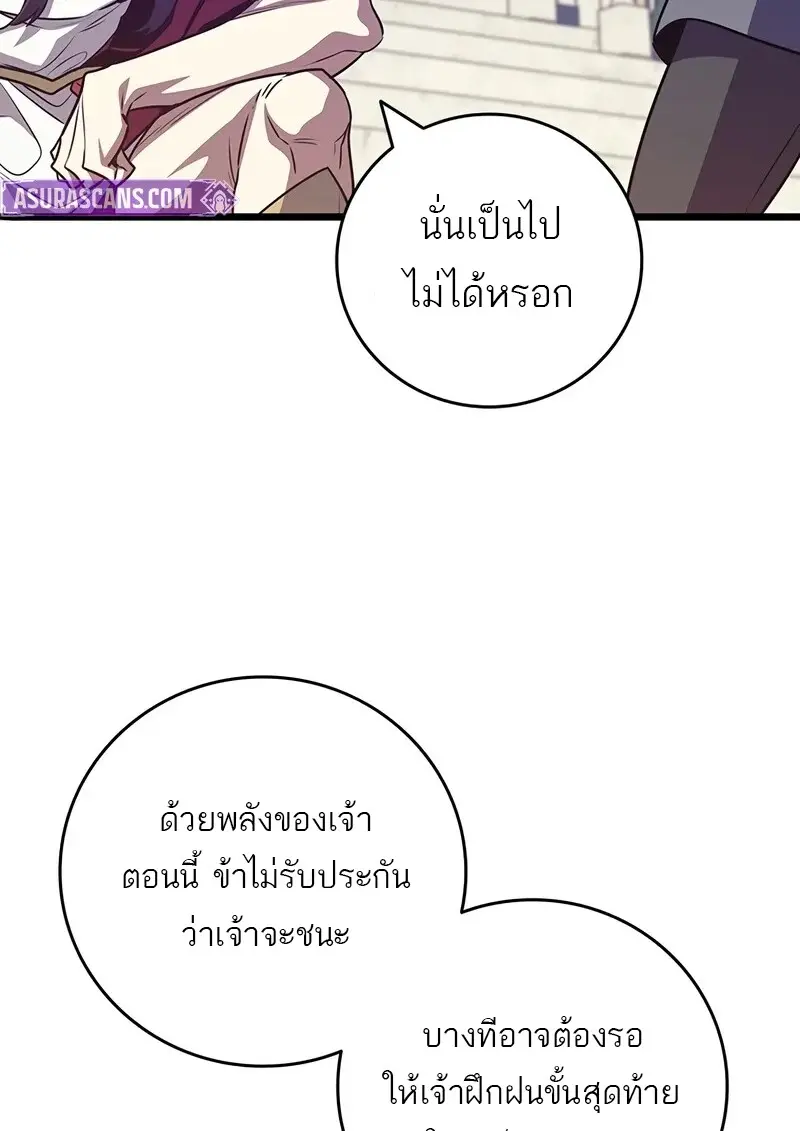 หน้า 56 จาก 136