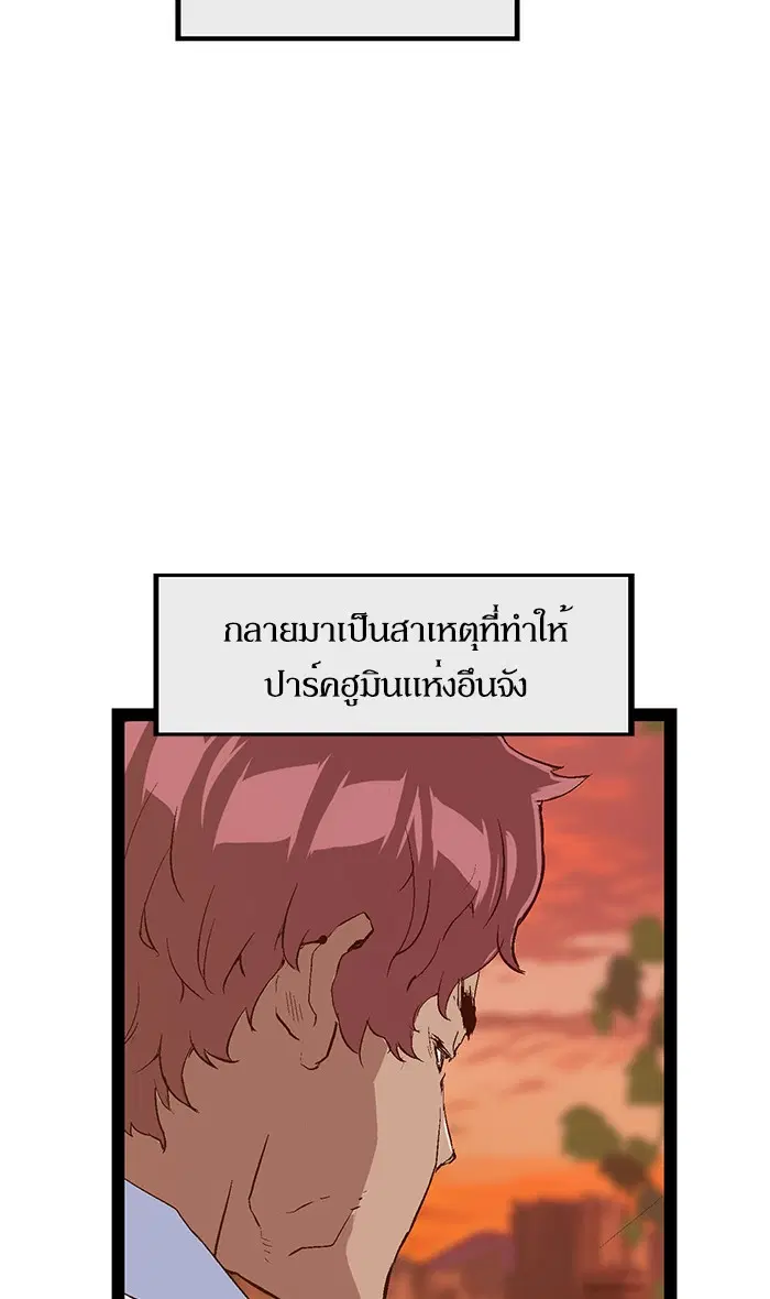 หน้า 89 จาก 99
