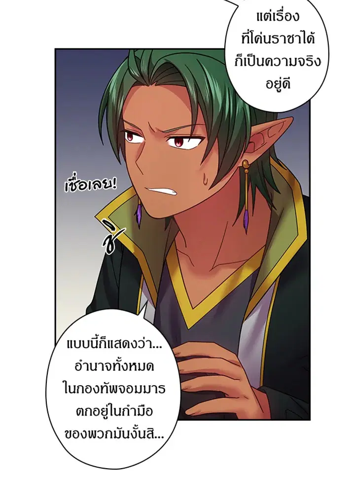 หน้า 7 จาก 64