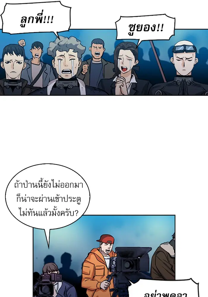 หน้า 30 จาก 125