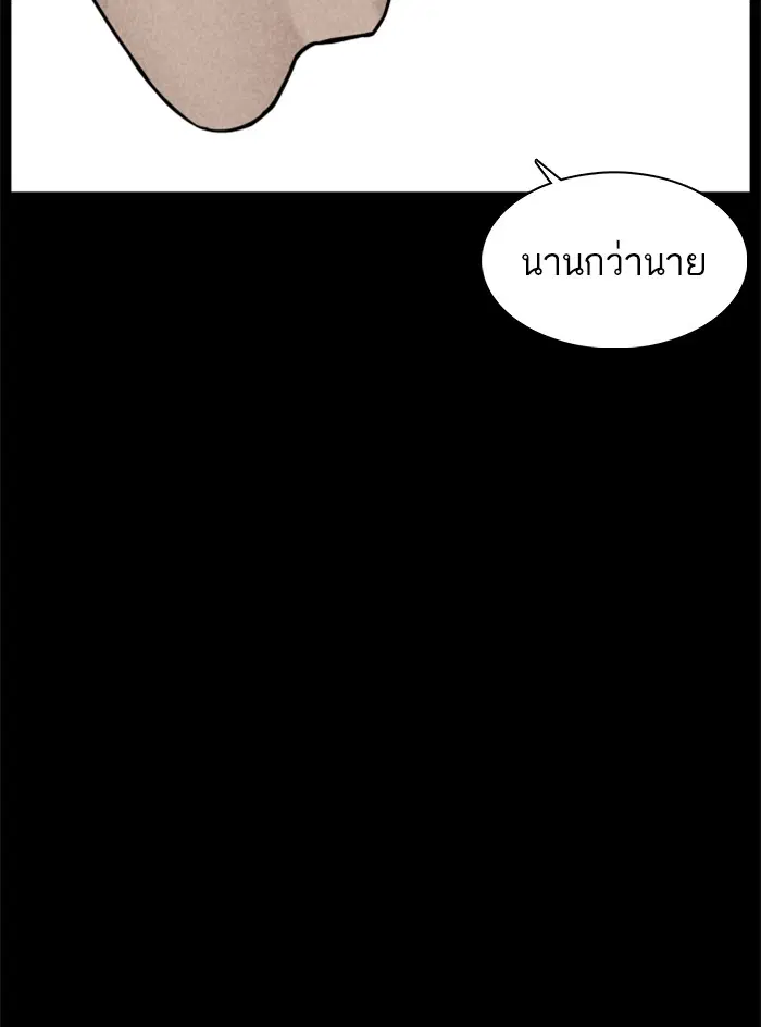 หน้า 31 จาก 164