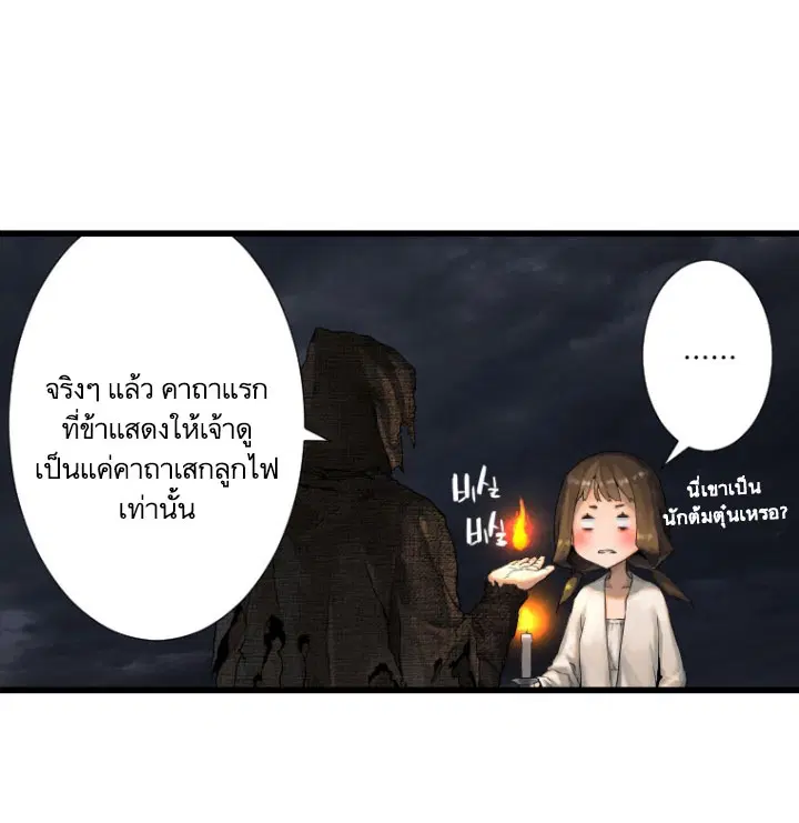 หน้า 61 จาก 74