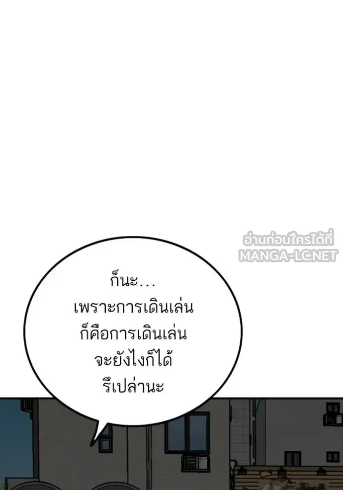 หน้า 14 จาก 137