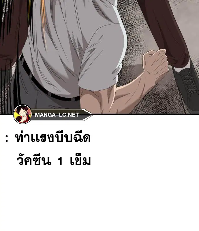 หน้า 142 จาก 204
