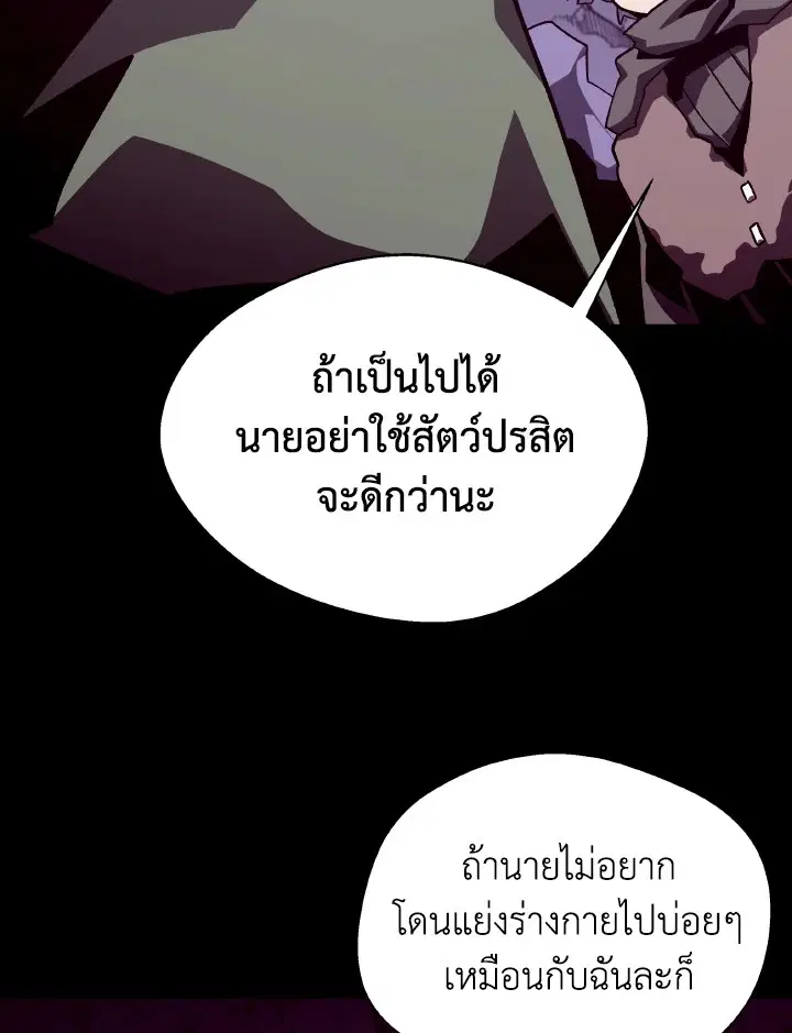 หน้า 81 จาก 107