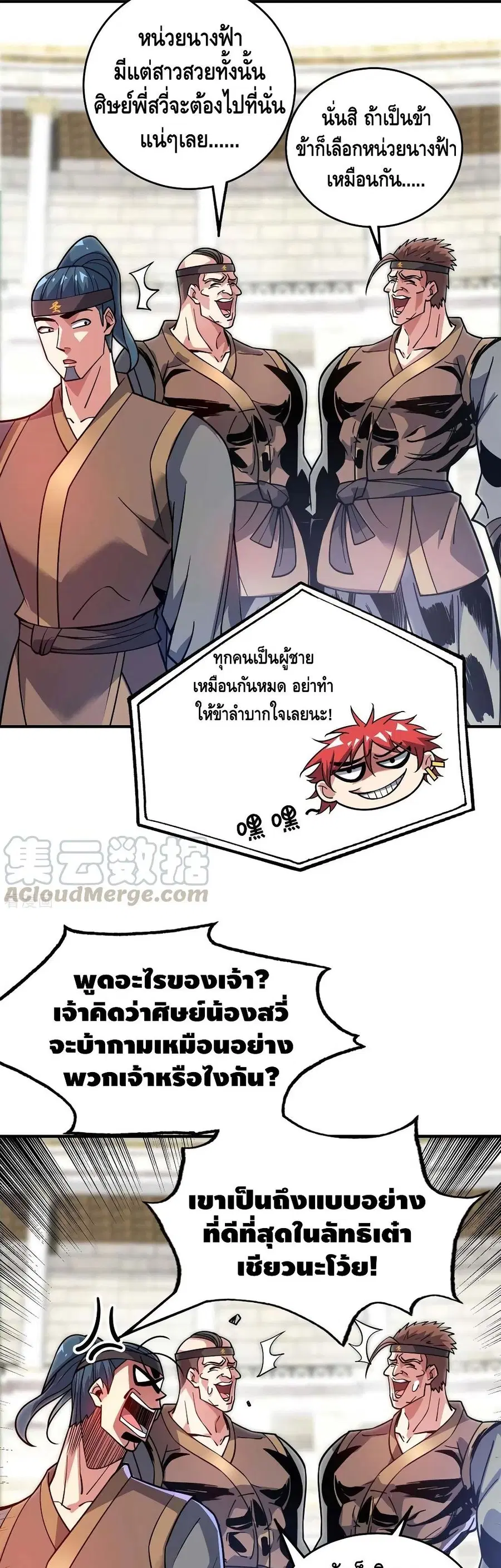 หน้า 20 จาก 22