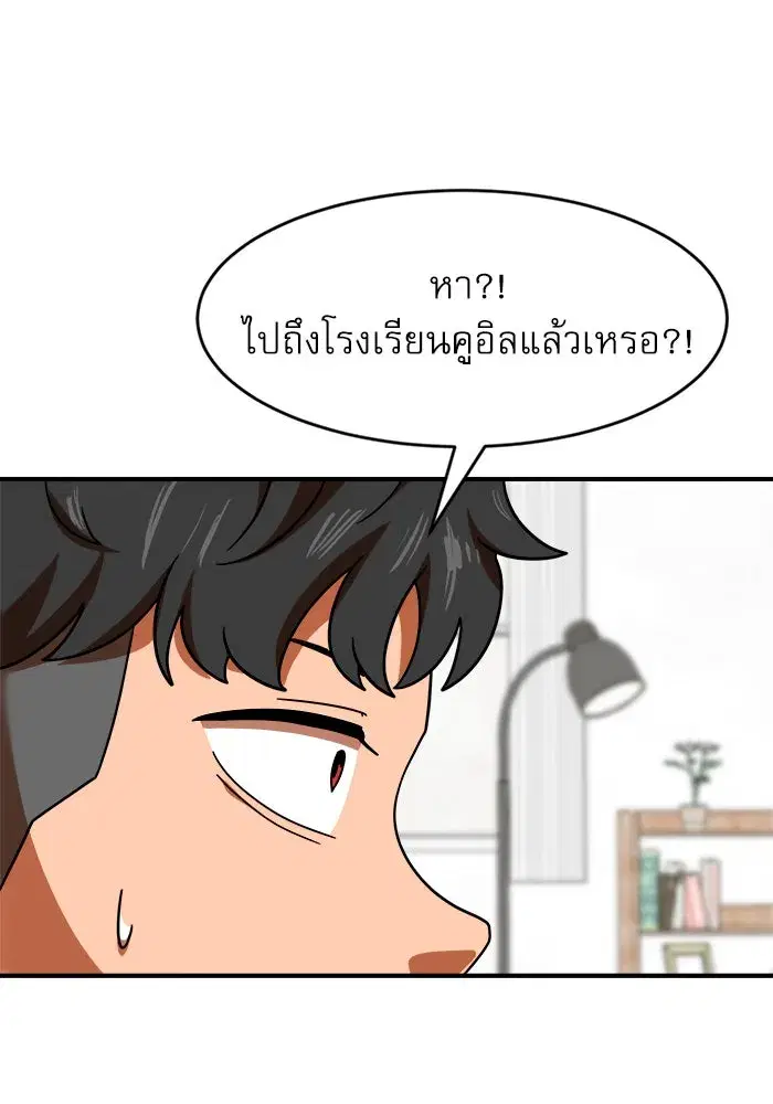หน้า 122 จาก 136