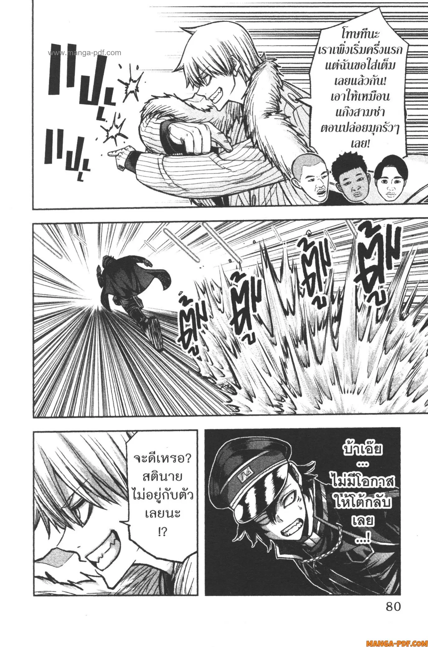 หน้า 14 จาก 20