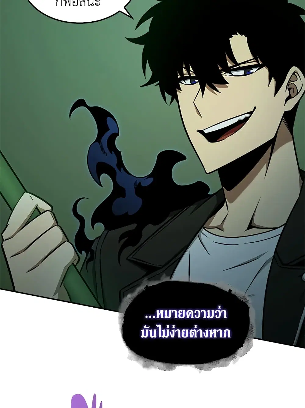 หน้า 23 จาก 94