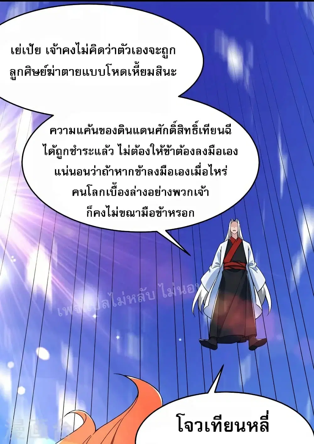 หน้า 3 จาก 47