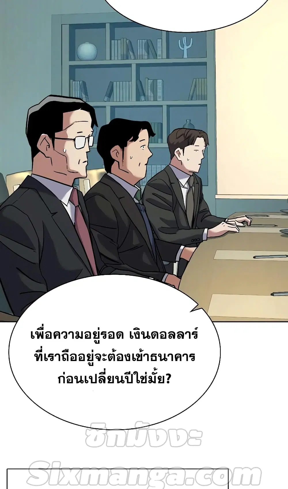 หน้า 63 จาก 82