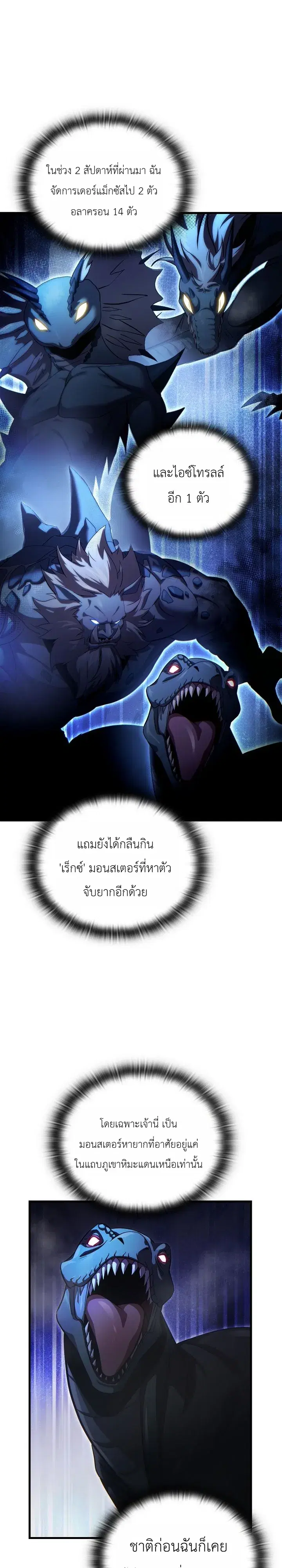 หน้า 32 จาก 39