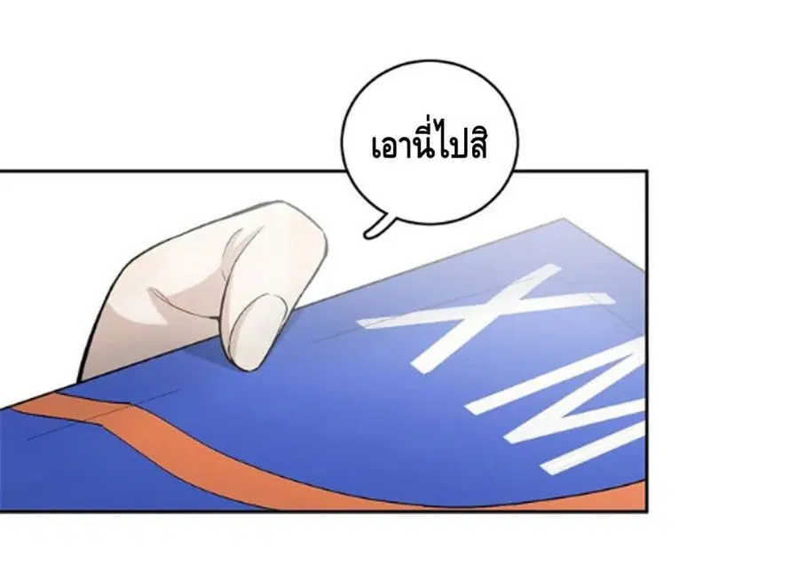 หน้า 12 จาก 27
