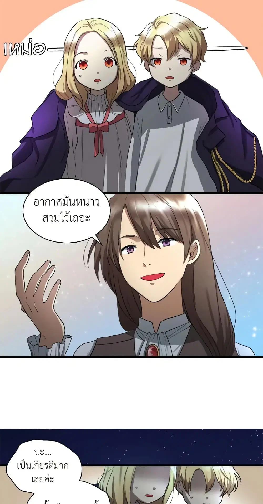 หน้า 26 จาก 44