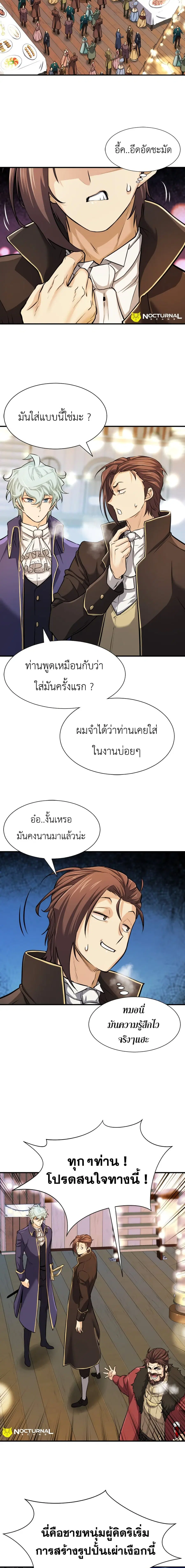 หน้า 15 จาก 21