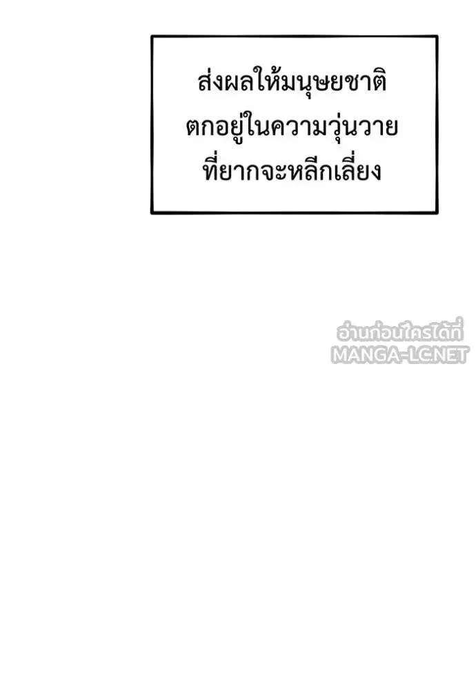 หน้า 8 จาก 153