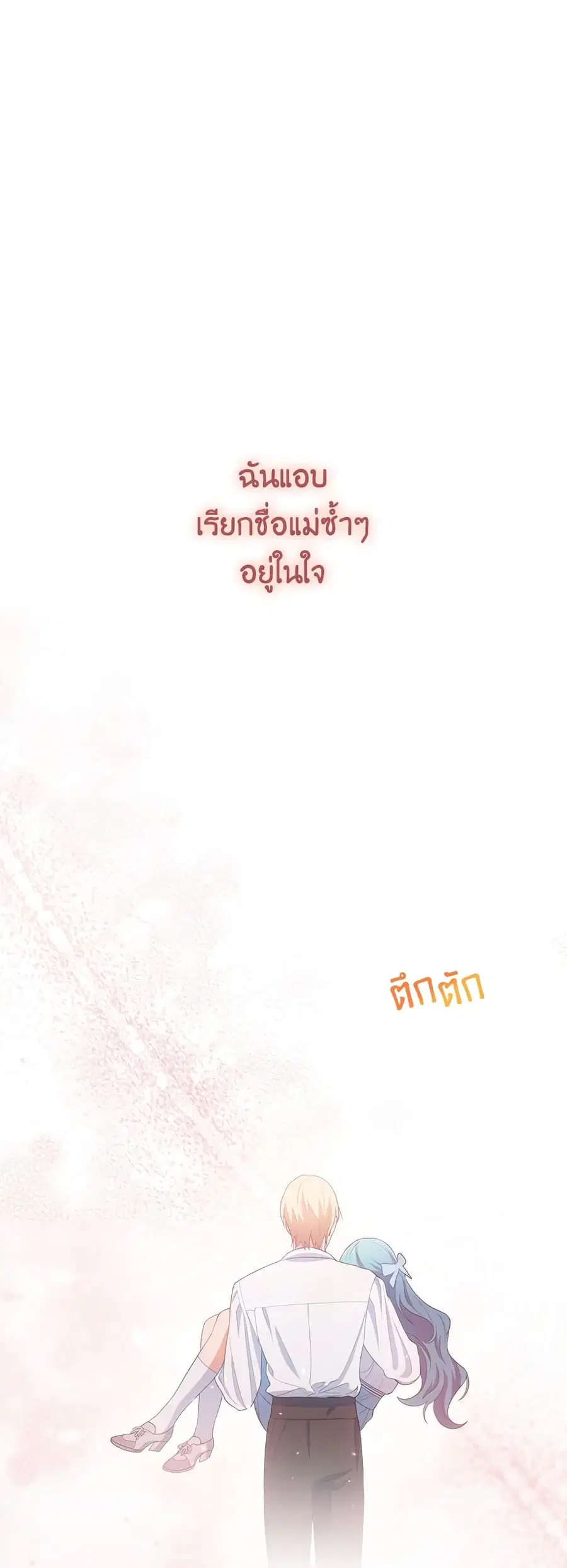 หน้า 37 จาก 56