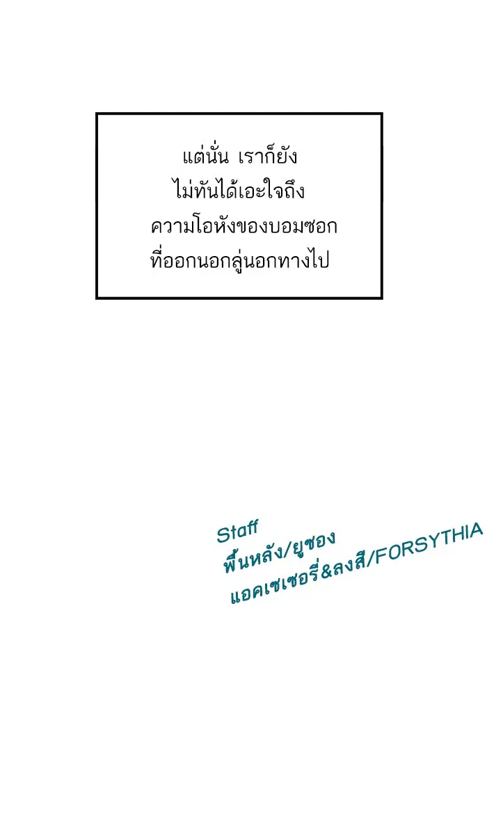 หน้า 73 จาก 73