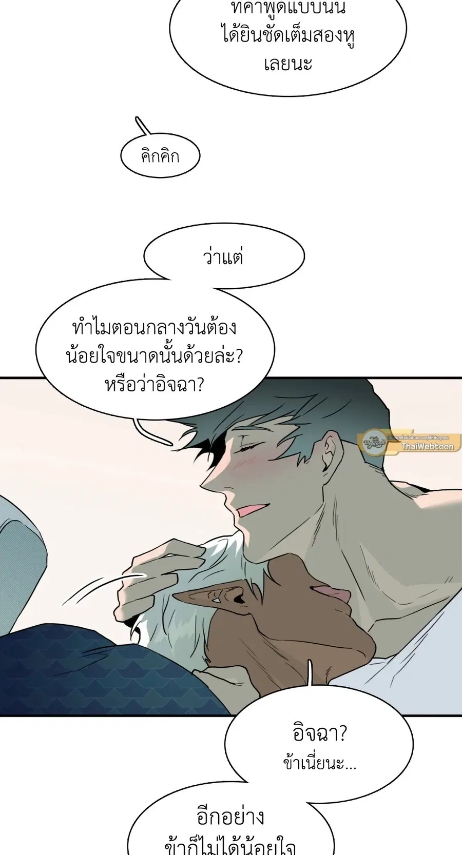 หน้า 58 จาก 68