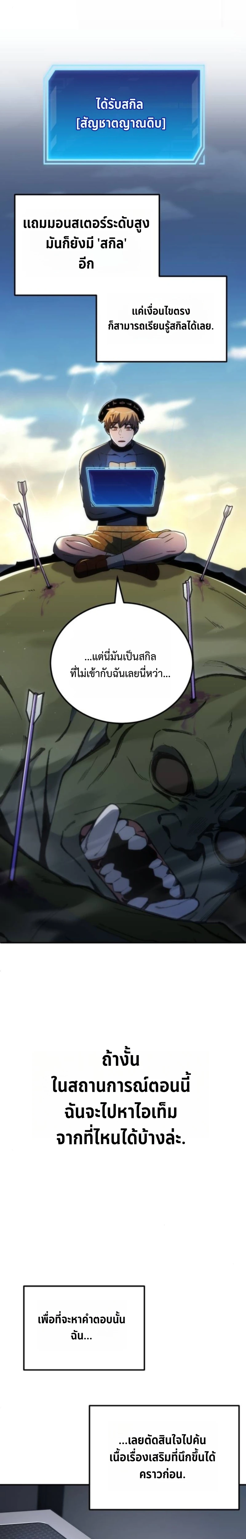 หน้า 10 จาก 23