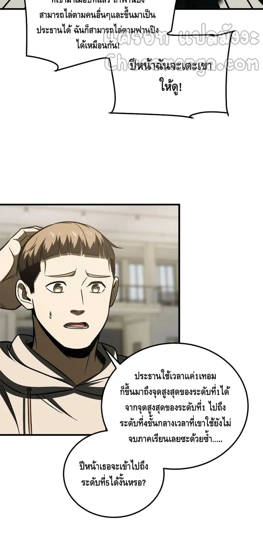 หน้า 17 จาก 42