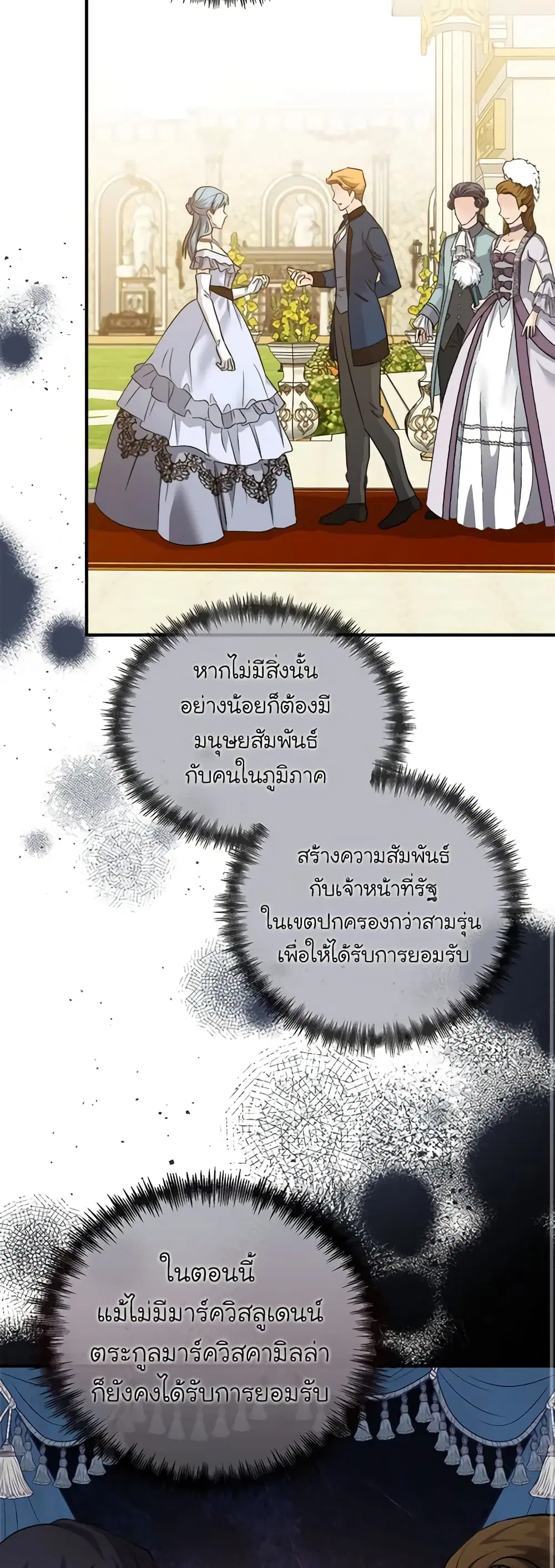 หน้า 42 จาก 57