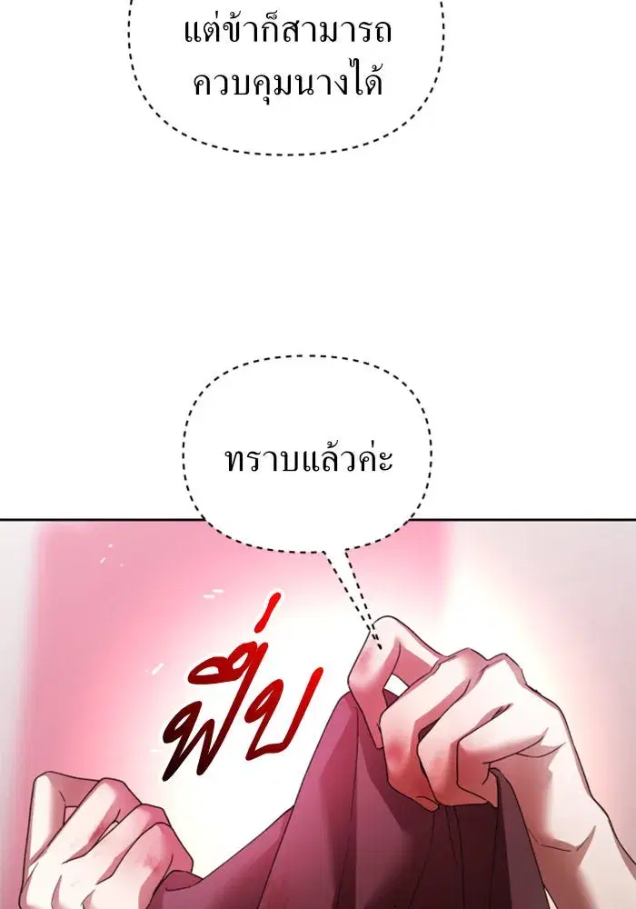 หน้า 107 จาก 169