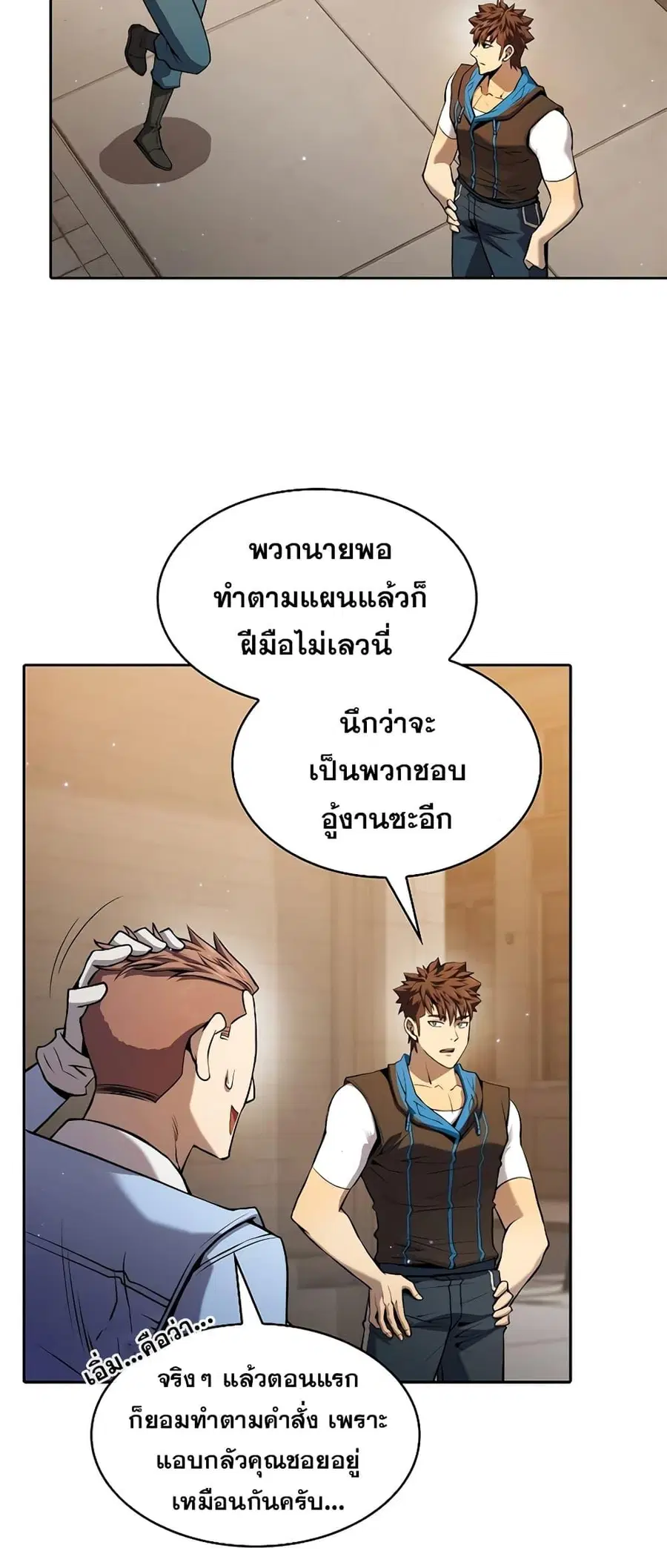 หน้า 15 จาก 60