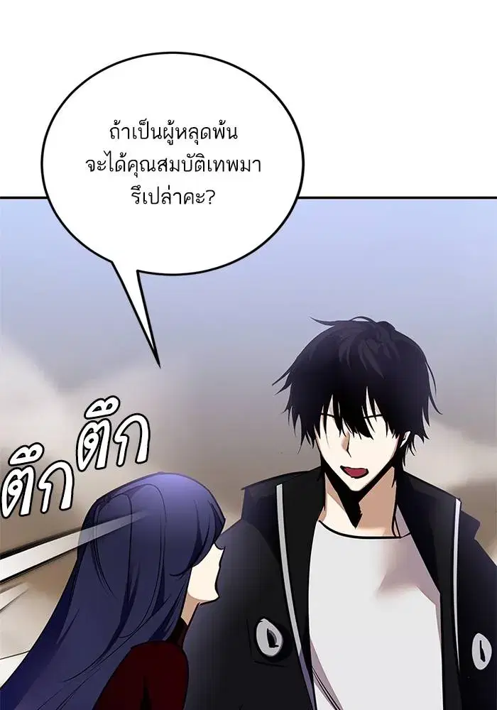 หน้า 29 จาก 137