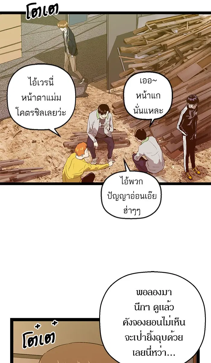 หน้า 25 จาก 94