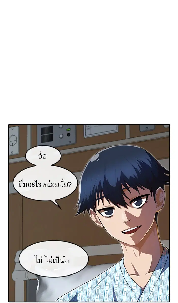 หน้า 32 จาก 117