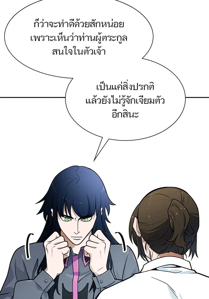 หน้า 98 จาก 250