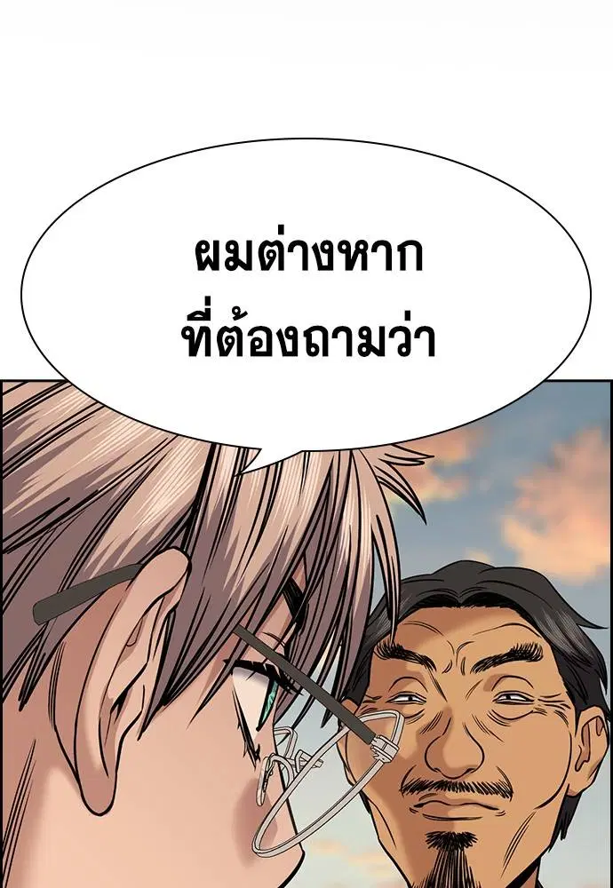 หน้า 2 จาก 136