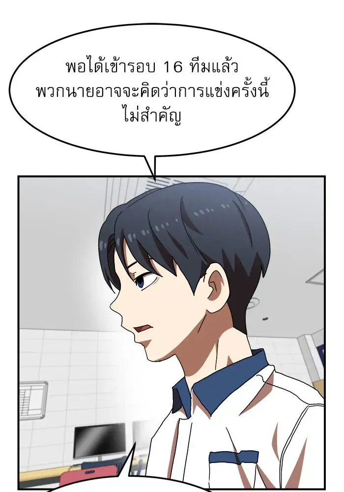 หน้า 133 จาก 145