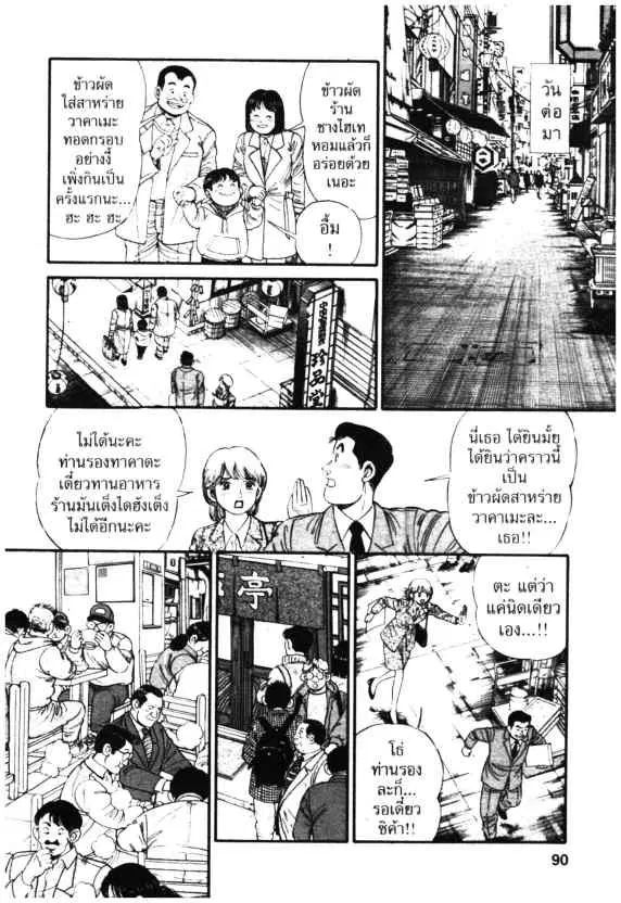 หน้า 24 จาก 26